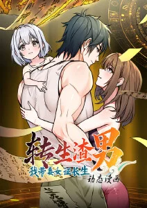 墨色江湖 国漫武侠番剧在线观看